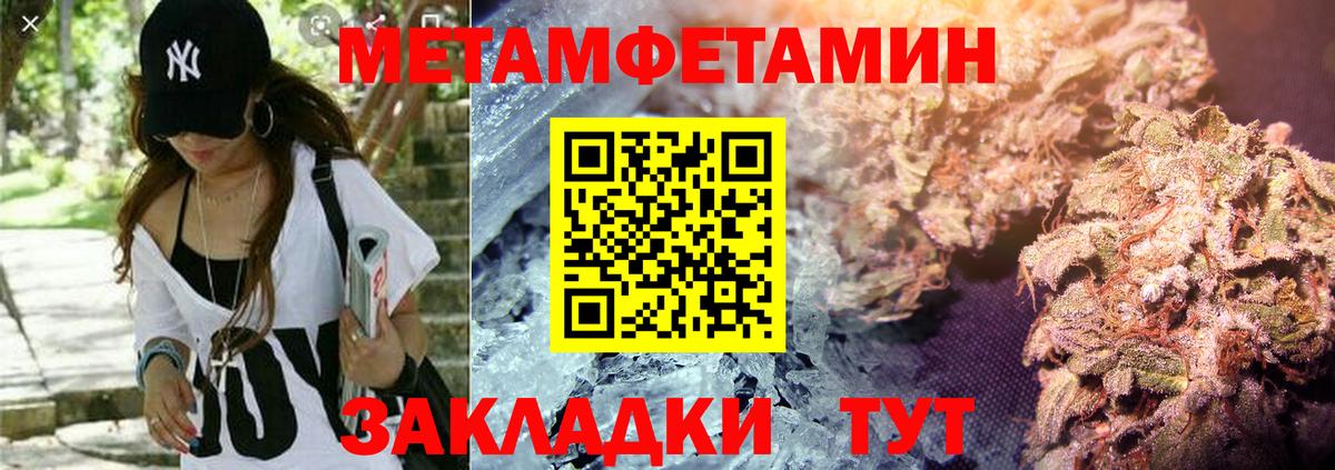 Богданович  АМФЕТАМИН  Вход с VPN  АМФЕТАМИН Розовый 