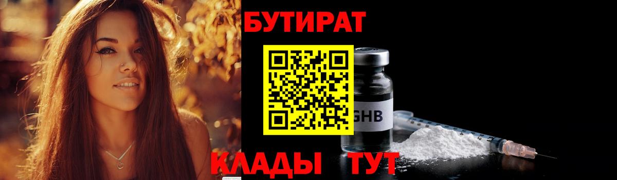 Меф кристаллы  Экстази  Богданович  Гашиш  КОКАИН  Вход с VPN 