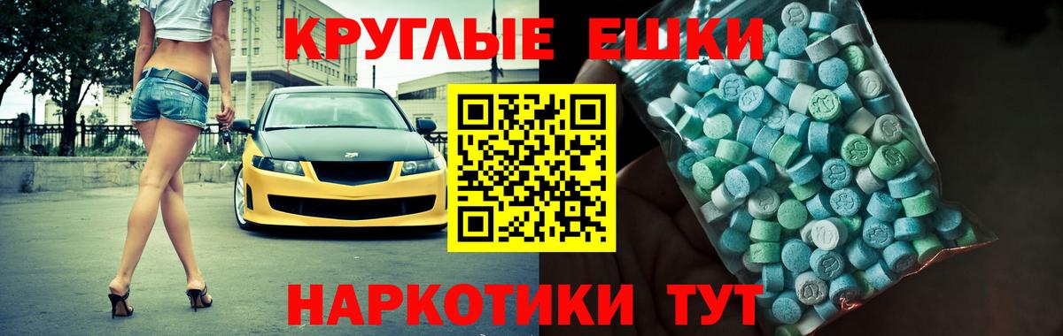 Богданович  ЭКСТАЗИ  Вход с VPN  Экстази louis Vuitton  Ecstasy MDMA 