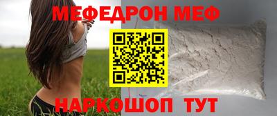 герыч Апшеронск
