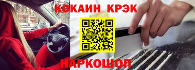 герыч Апшеронск