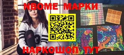 стафф Аргун
