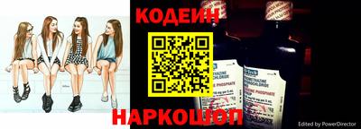 шишки Донецк
