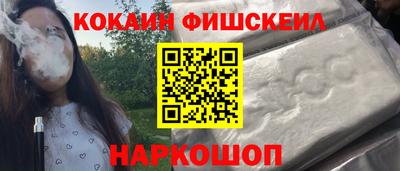 стафф Аргун
