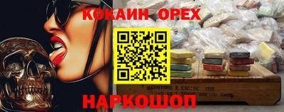 стафф Аргун