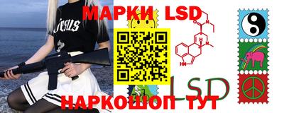 стафф Аргун