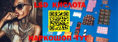 стафф Аргун