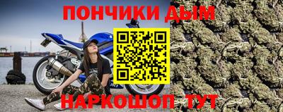 герыч Апшеронск