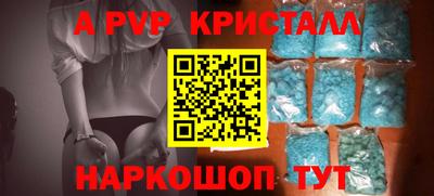 mdma Апрелевка