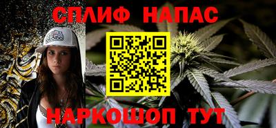герыч Апшеронск