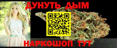 стафф Аргун