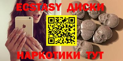 стафф Аргун