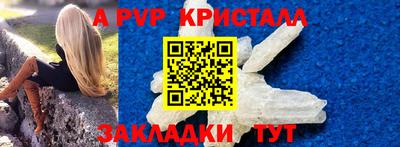 стафф Аргун