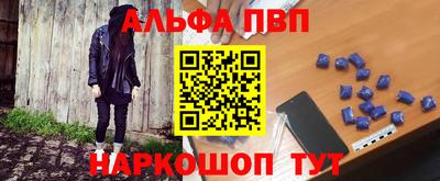 герыч Апшеронск
