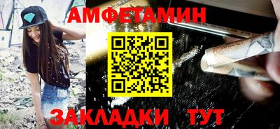 стафф Аргун