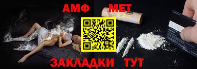 герыч Апшеронск