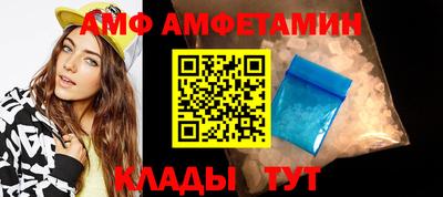 герыч Апшеронск