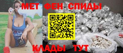 стафф Аргун