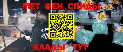 стафф Аргун