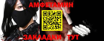 стафф Аргун