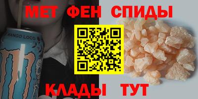 герыч Апшеронск