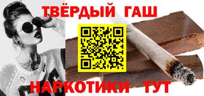 герыч Апшеронск