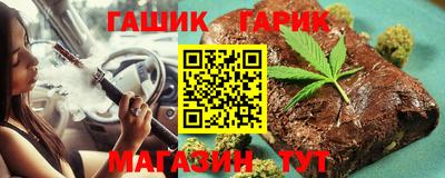 герыч Апшеронск