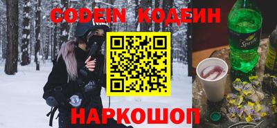 герыч Апшеронск
