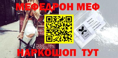 стафф Аргун