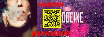 герыч Апшеронск