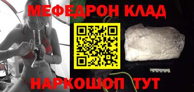 стафф Аргун