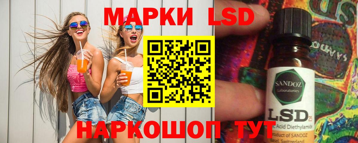 Лсд 25 экстази  Вход с VPN  Богданович  LSD-25 экстази ecstasy  Лсд 25 экстази ecstasy 