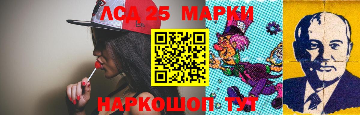 ЛСД экстази ecstasy Богданович