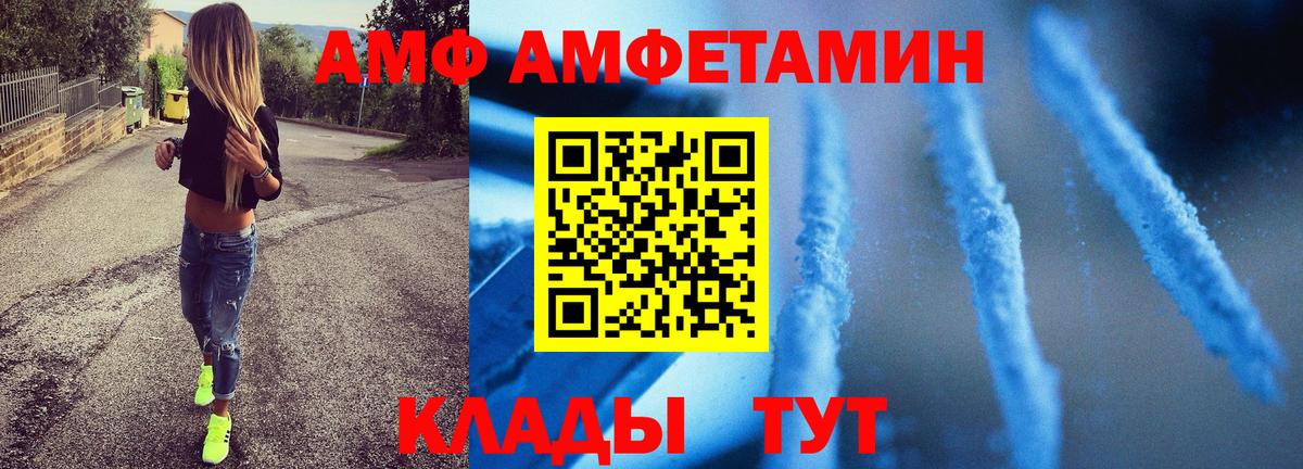 Богданович  Первитин витя  Вход с VPN 