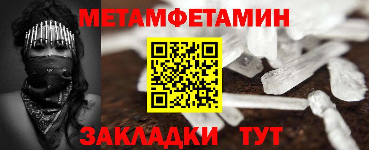 Метамфетамин мет Богданович