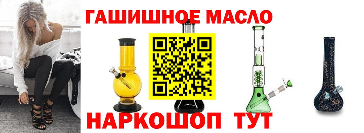 ТГК концентрат  Вход с VPN  Богданович 